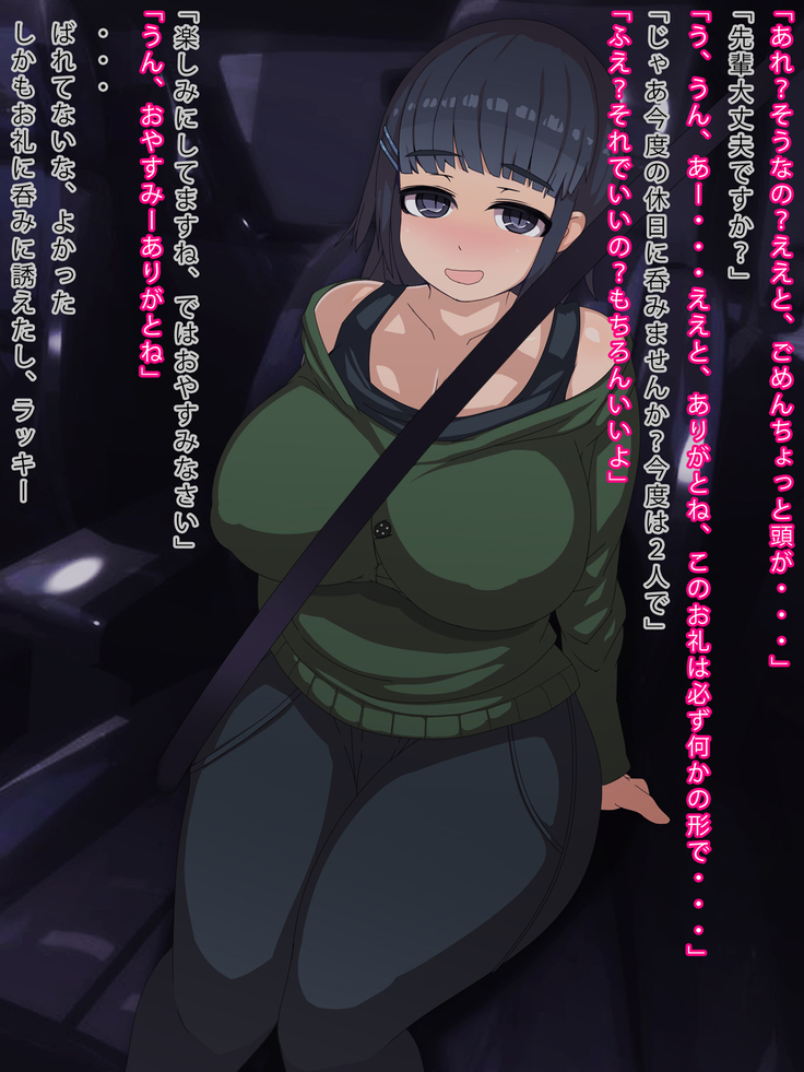 Deisui Shite Nechatta Onnanoko no Karada o Neteiru Aida ni Ore Gonomi ni Kaihatsu Suru Ohanashi