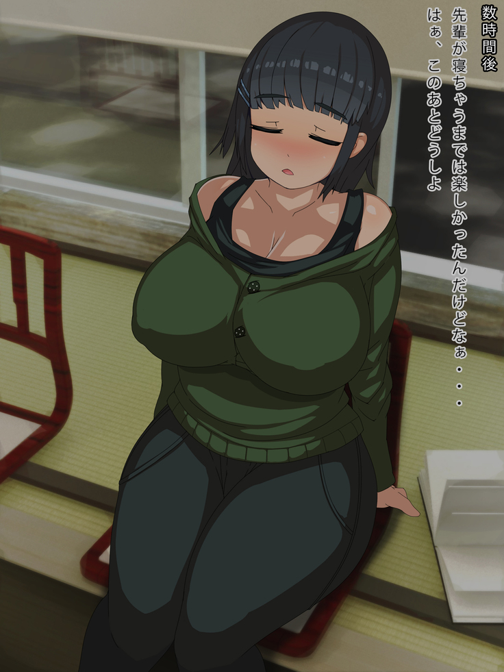 Deisui Shite Nechatta Onnanoko no Karada o Neteiru Aida ni Ore Gonomi ni Kaihatsu Suru Ohanashi