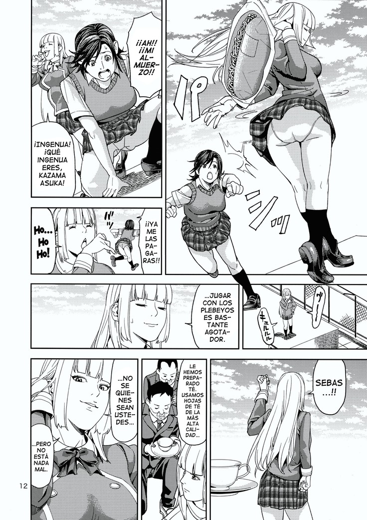 TEKKEN ~Suiminyaku ver~