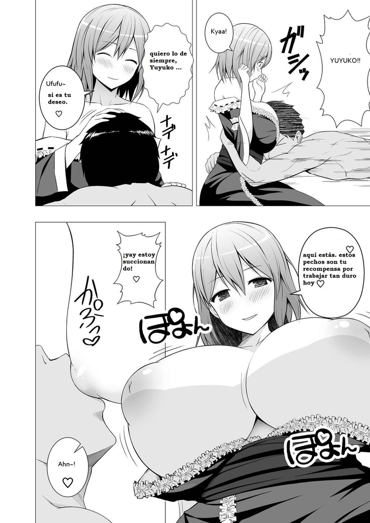 Niizuma Yuyuko-sama ga Hitasura Tsukushite Amayakashitekureru Hanashi