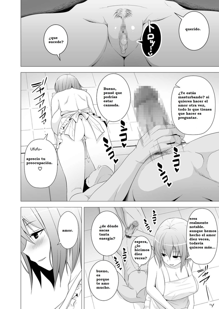Niizuma Yuyuko-sama ga Hitasura Tsukushite Amayakashitekureru Hanashi