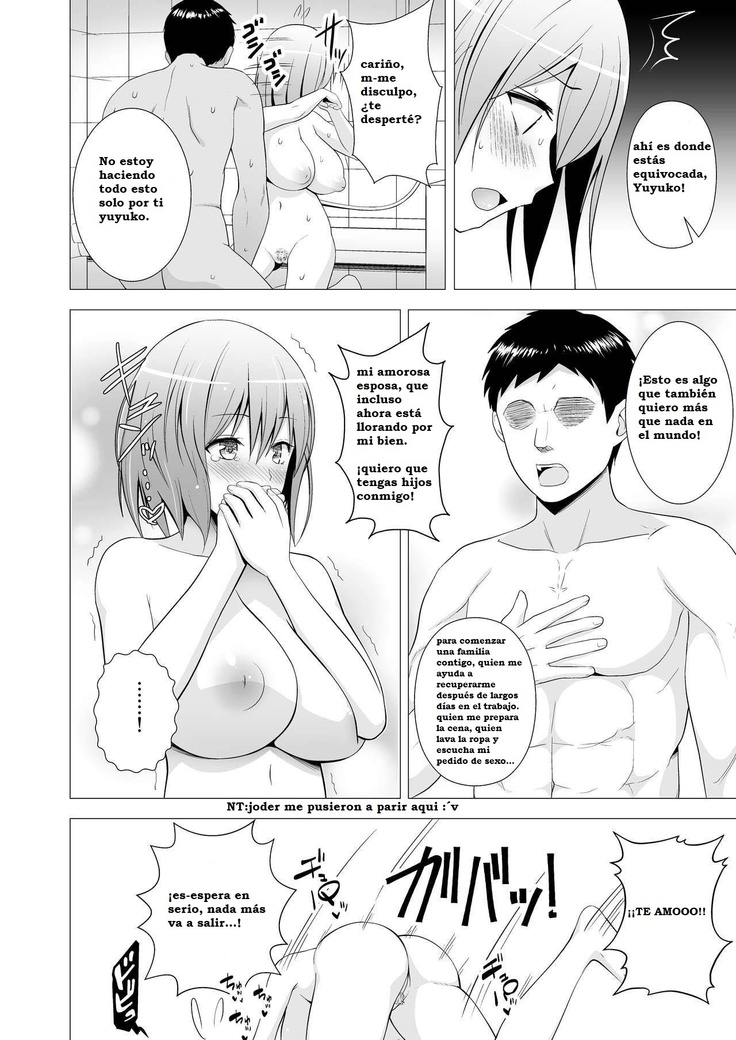 Niizuma Yuyuko-sama ga Hitasura Tsukushite Amayakashitekureru Hanashi