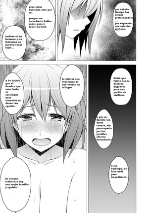 Niizuma Yuyuko-sama ga Hitasura Tsukushite Amayakashitekureru Hanashi - Page 22