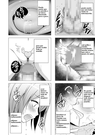 Niizuma Yuyuko-sama ga Hitasura Tsukushite Amayakashitekureru Hanashi - Page 15