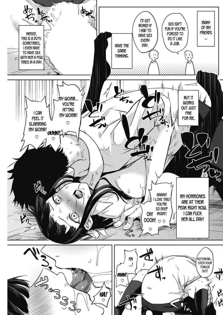 Zakuro Shoukougun | Pomegranate Syndrome Ch. 1-3