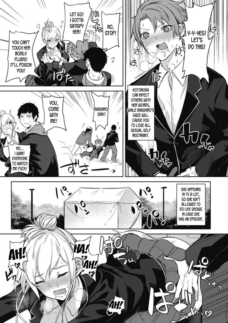 Zakuro Shoukougun | Pomegranate Syndrome Ch. 1-3