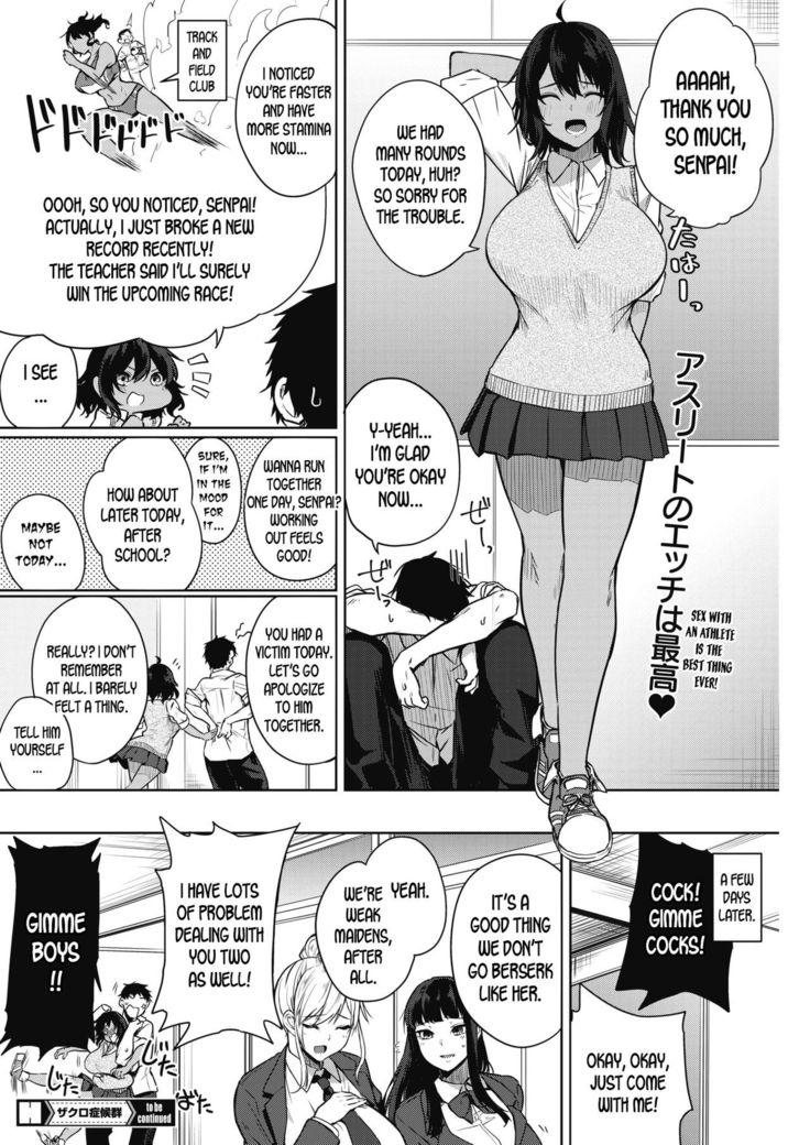 Zakuro Shoukougun | Pomegranate Syndrome Ch. 1-3