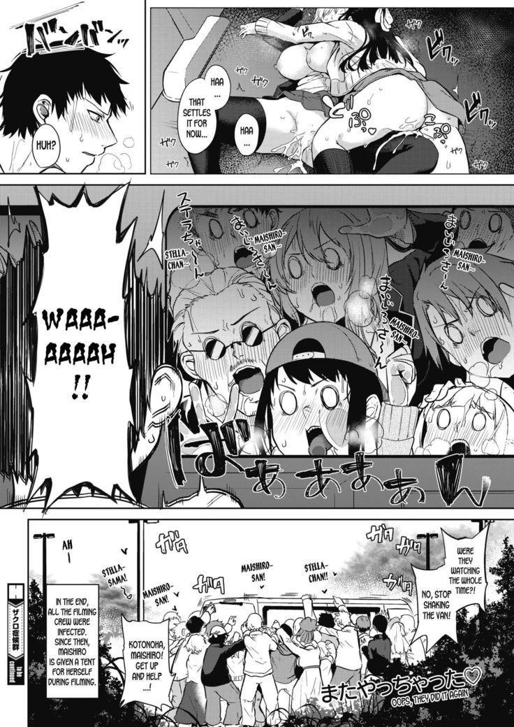 Zakuro Shoukougun | Pomegranate Syndrome Ch. 1-3