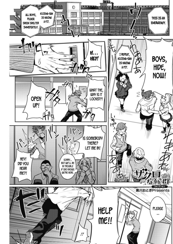 Zakuro Shoukougun | Pomegranate Syndrome Ch. 1-3