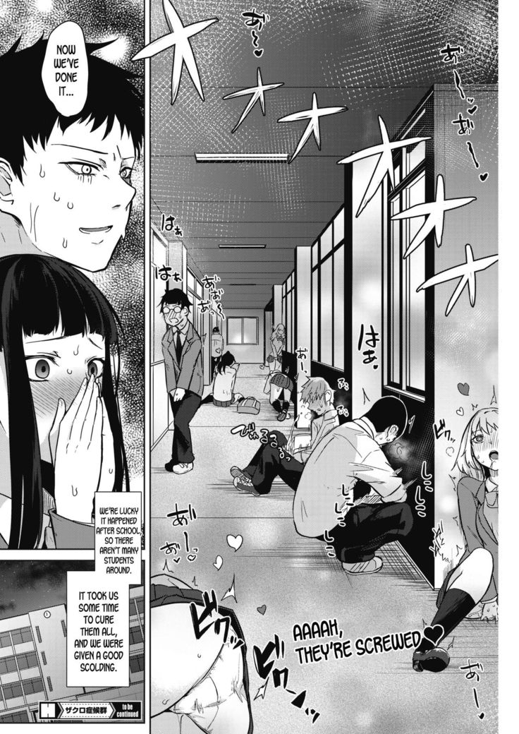Zakuro Shoukougun | Pomegranate Syndrome Ch. 1-3