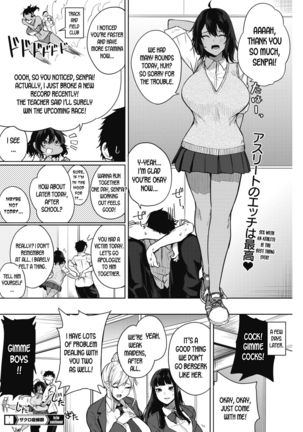 Zakuro Shoukougun | Pomegranate Syndrome Ch. 1-3 Page #81