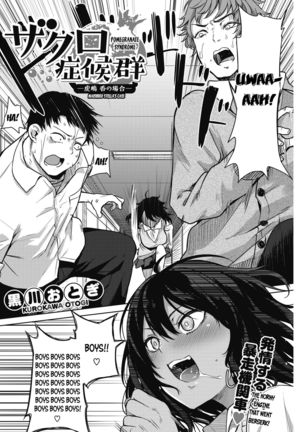 Zakuro Shoukougun | Pomegranate Syndrome Ch. 1-3 Page #59