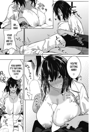 Zakuro Shoukougun | Pomegranate Syndrome Ch. 1-3 Page #71