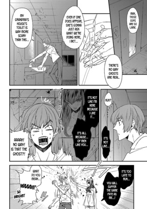 Manatsu no Yoru no Inmu? | A Lewd Dream in Midsummer - Page 2