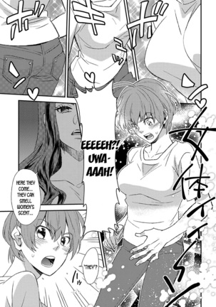 Manatsu no Yoru no Inmu? | A Lewd Dream in Midsummer - Page 3