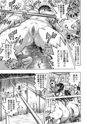 Shin Kidou Seiki Ganvu~Armageddon  Ch. 1-2 Page #25