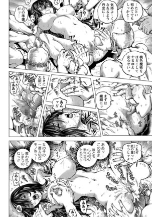 Shin Kidou Seiki Ganvu~Armageddon  Ch. 1-2 Page #32