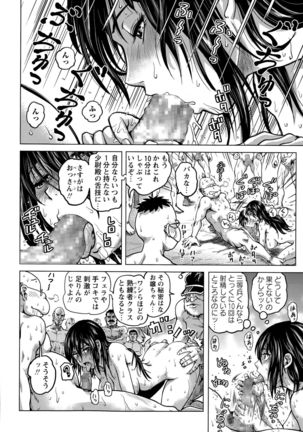 Shin Kidou Seiki Ganvu~Armageddon  Ch. 1-2 Page #30