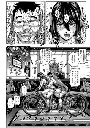 Shin Kidou Seiki Ganvu~Armageddon  Ch. 1-2 - Page 6