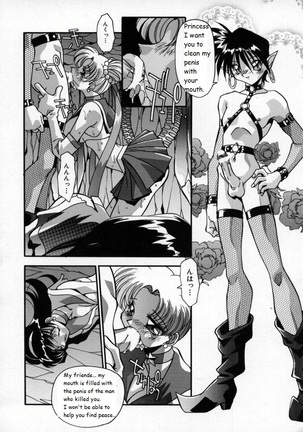 Bishoujo Tenshi Sailor Seraph Page #6