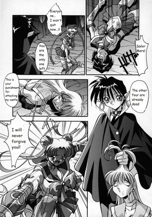 Bishoujo Tenshi Sailor Seraph Page #3