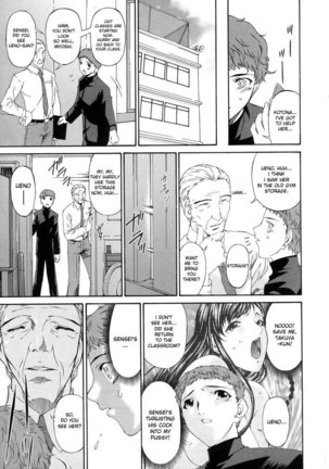 Sinful Mother Ch10 - Separation - Page 7