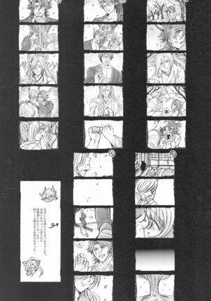 [yuyu] otoginokuninokoimonogatari (SK∞(esukeito)) Page #48