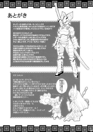 Big Breast Hunter Page #32