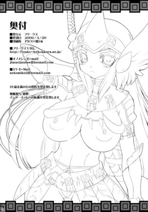 Big Breast Hunter Page #33