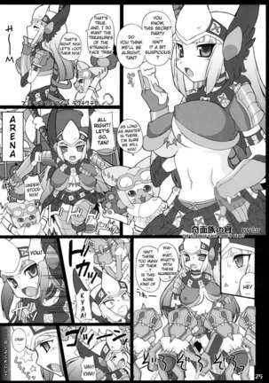 Big Breast Hunter Page #24