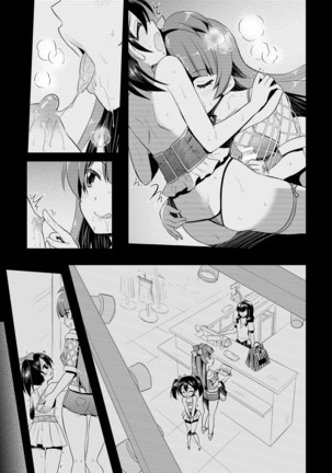 Eat Meat Girl 4 Page #13