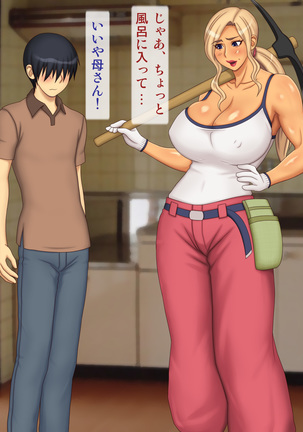 Yankee Okaa-san o Korashimero! Page #57