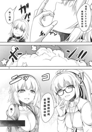 Jeanne to Jeanne de Sandwich Page #4