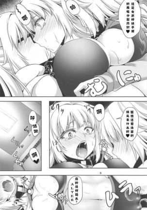 Jeanne to Jeanne de Sandwich Page #5