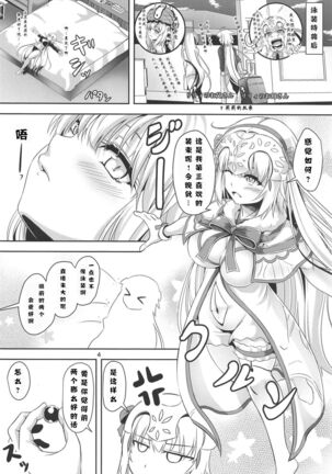 Jeanne to Jeanne de Sandwich Page #3