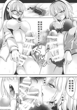 Jeanne to Jeanne de Sandwich Page #6