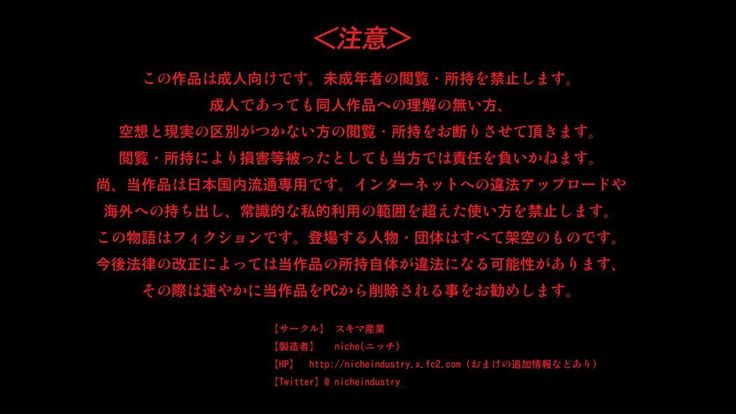 ふらいんぐびっち～都会から来た清楚系黒髪JKのいとこと田舎でむちゃくちゃSEXライフ～