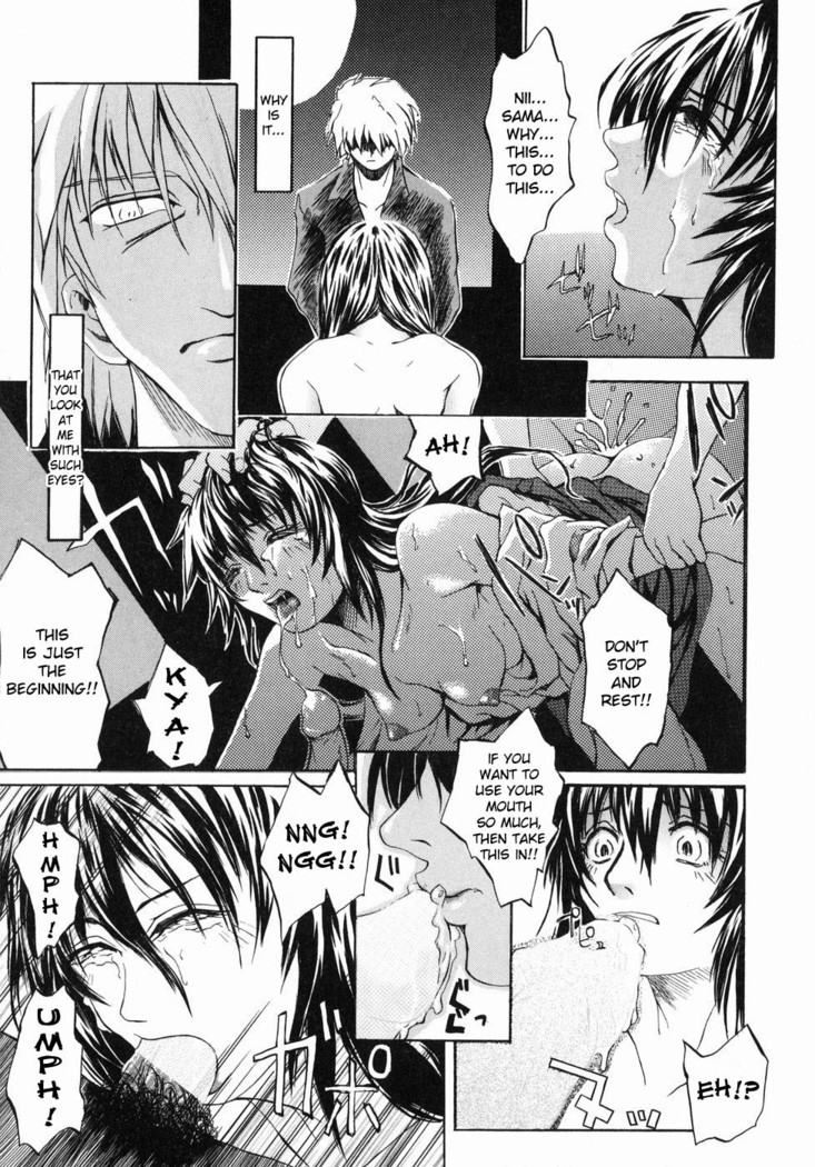 Ima no Watashi niwa Kairaku koso Subete | Pleasure is My Whole World Now
