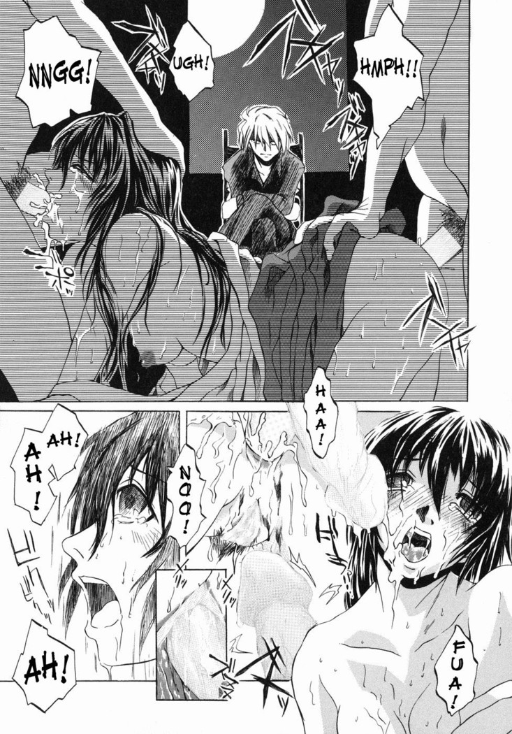 Ima no Watashi niwa Kairaku koso Subete | Pleasure is My Whole World Now