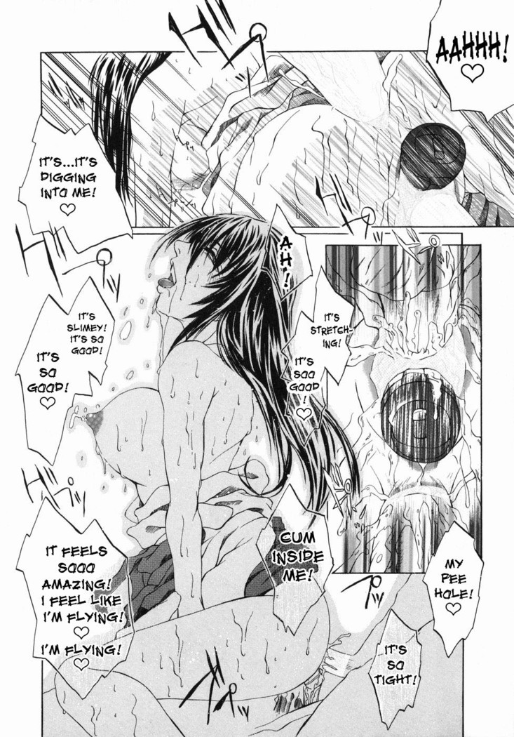 Ima no Watashi niwa Kairaku koso Subete | Pleasure is My Whole World Now