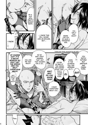 Like a Cat Page #15