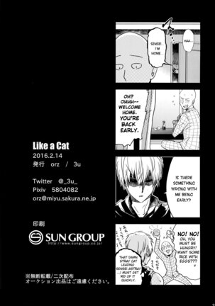Like a Cat Page #26