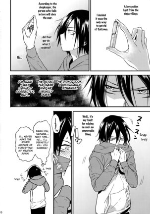 Like a Cat Page #25