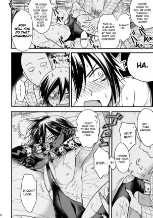 Like a Cat Page #19