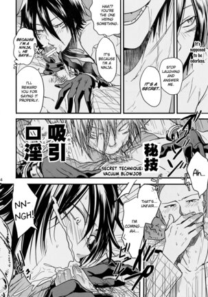 Like a Cat Page #13