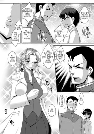 Image 3825383