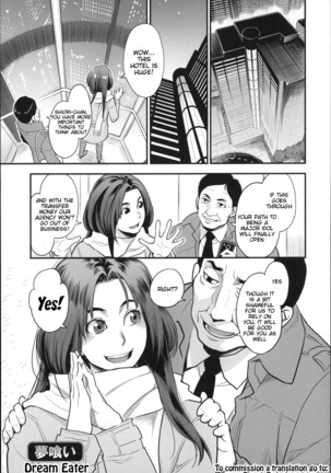 Zecchou Yokkyuu Ch.1-2, 4-5, 10  =Tigoris Translates= =Noraneko= Page #24