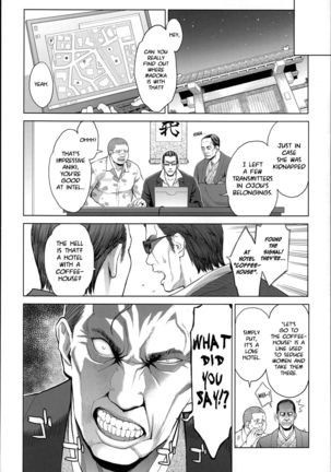 Zecchou Yokkyuu Ch.1-2, 4-5, 10  =Tigoris Translates= =Noraneko= - Page 85