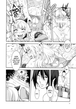 Oideyo! Mizuryu Kei Land the 2nd Day  {doujin-moe.us} Page #13