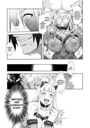 Oideyo! Mizuryu Kei Land the 2nd Day  {doujin-moe.us} Page #18